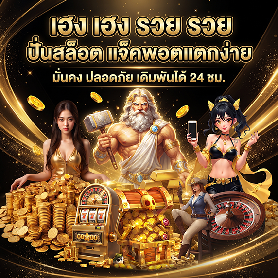 ff88 1รับ20 ล่าสุด