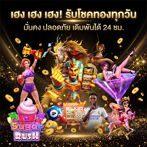 ff88 1รับ20 ล่าสุด